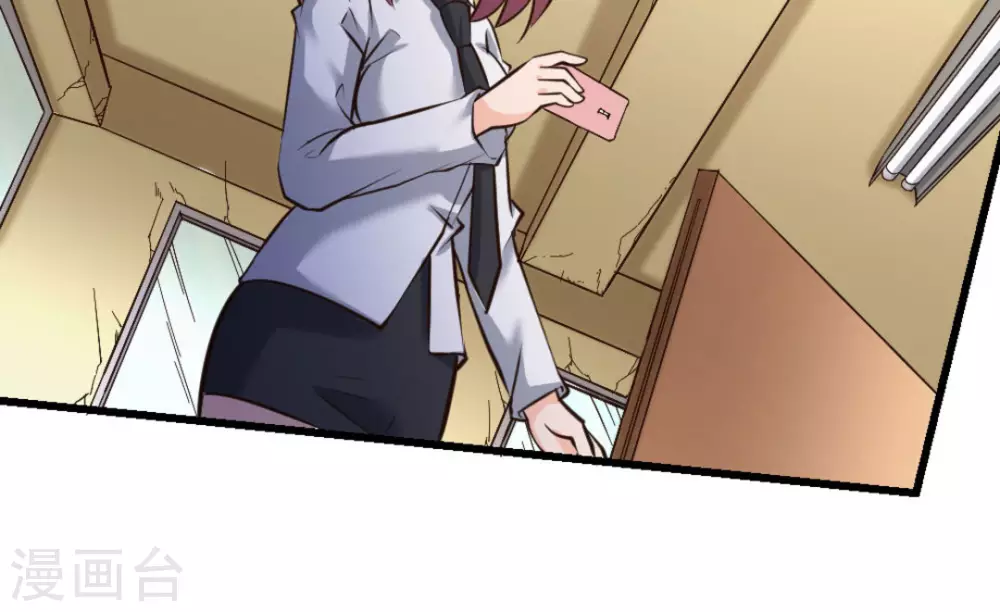 第32话(1/2)-第32话