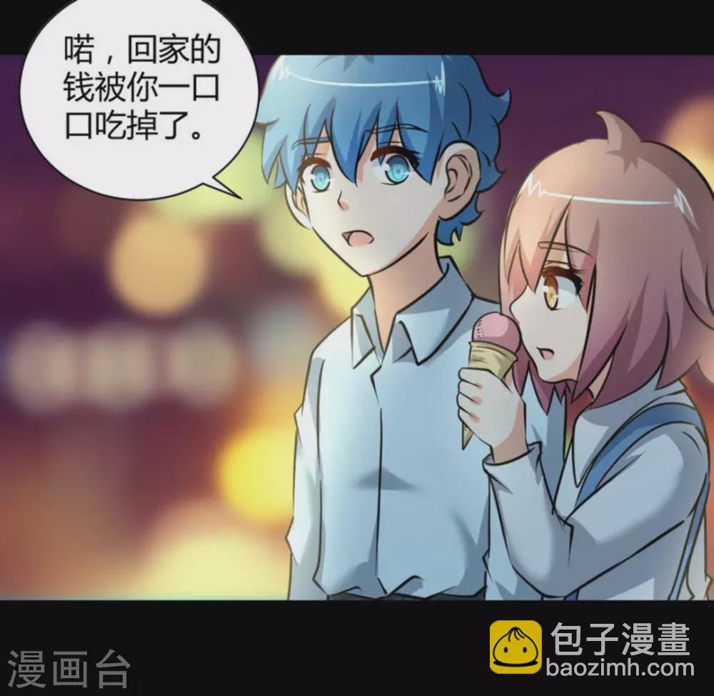 第34话(1/2)-第34话