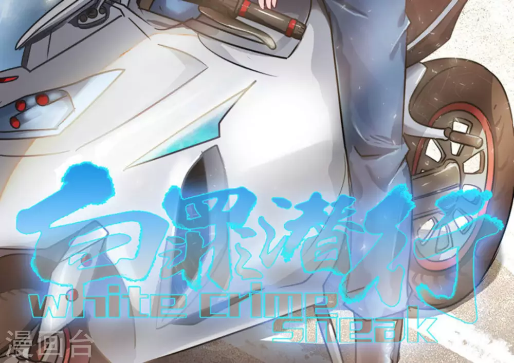 第34话(1/2)-第34话