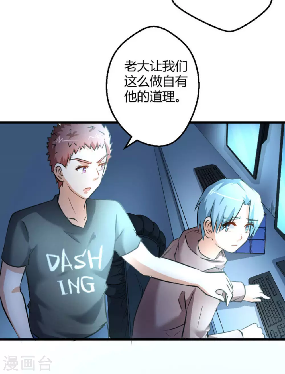 第34话(1/2)-第34话