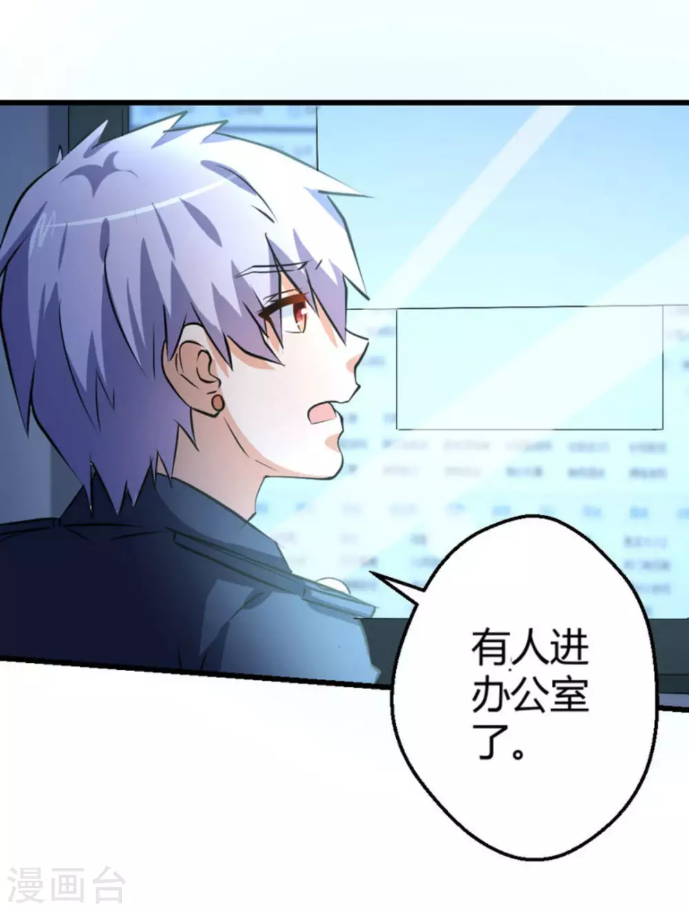 第34话(1/2)-第34话