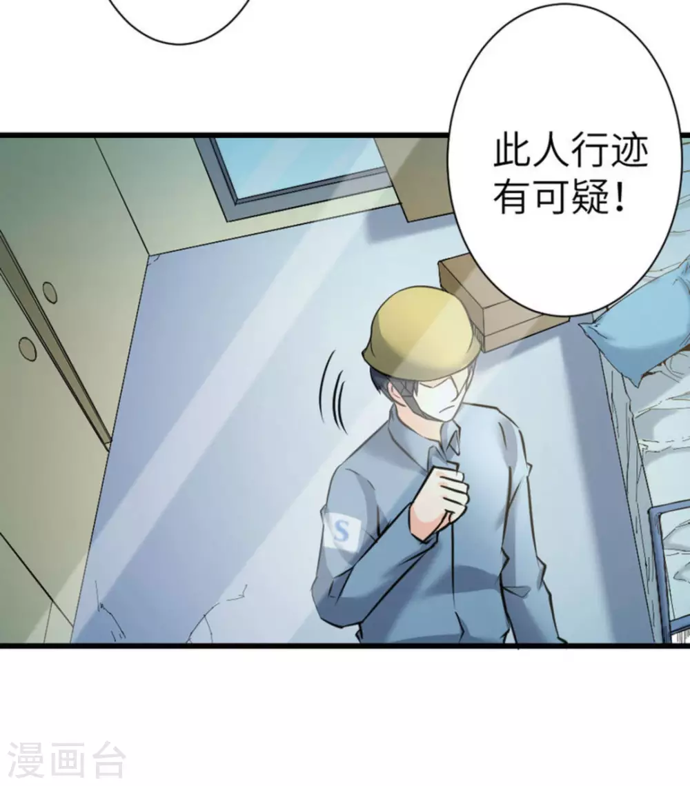 第34话(1/2)-第34话