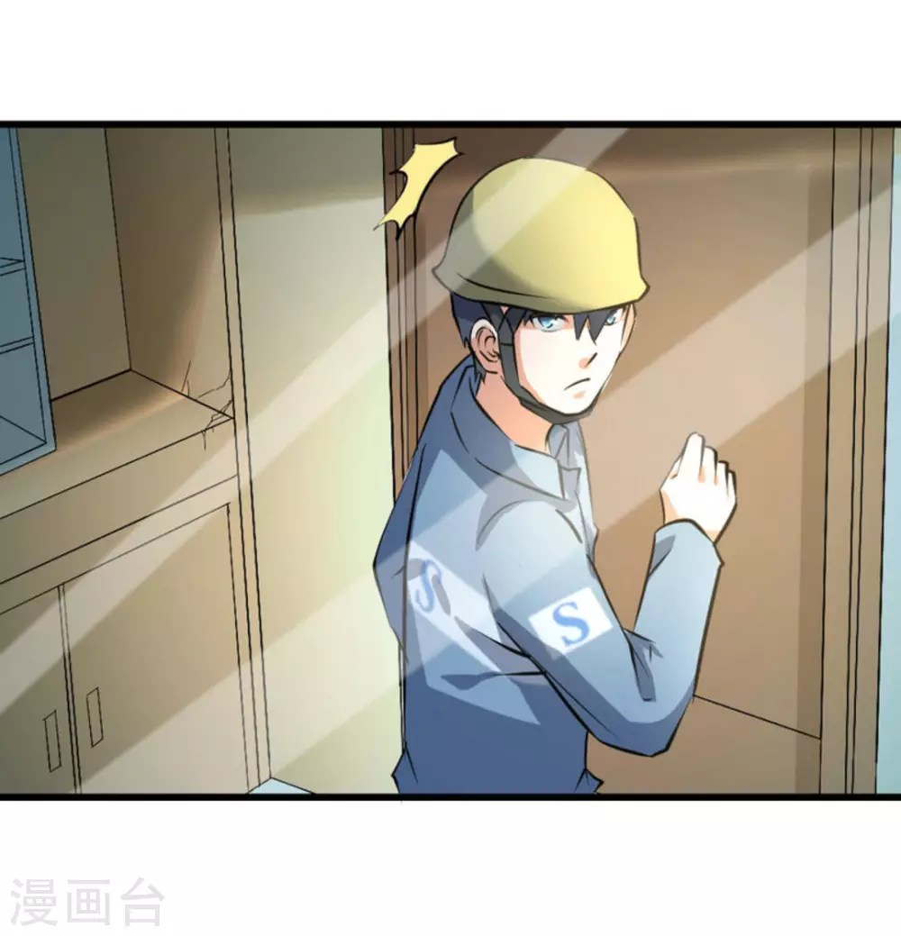 第34话(1/2)-第34话