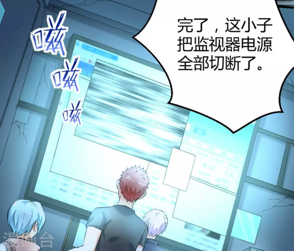 第34话(1/2)-第34话