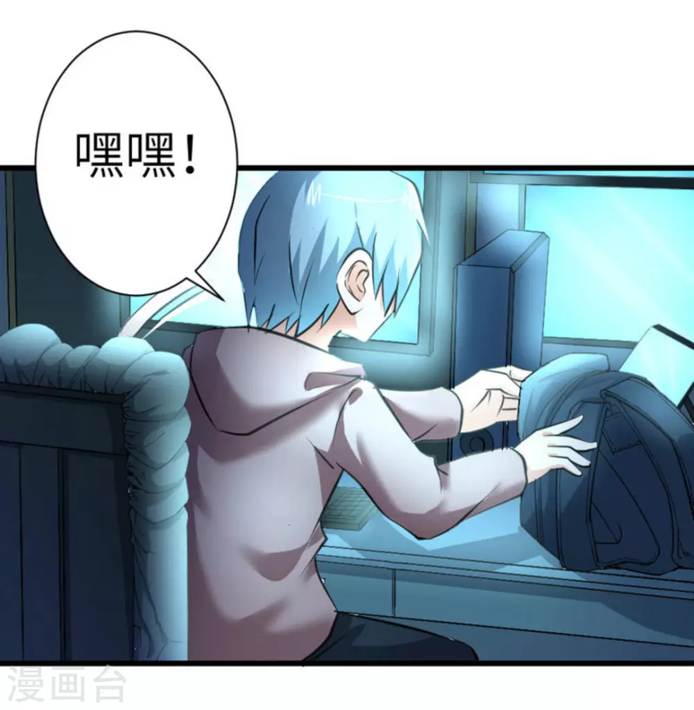 第34话(1/2)-第34话