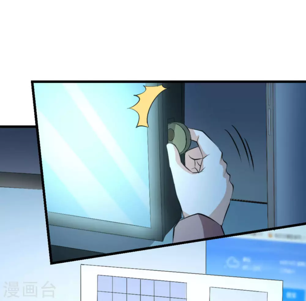 第34话(1/2)-第34话