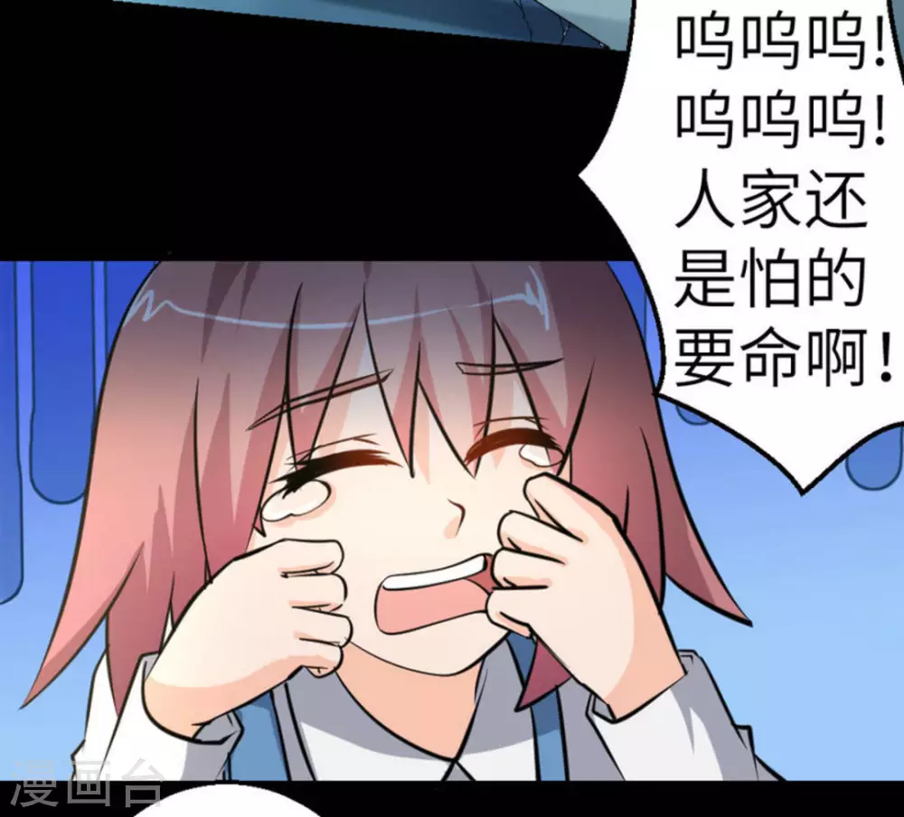 第34话(1/2)-第34话