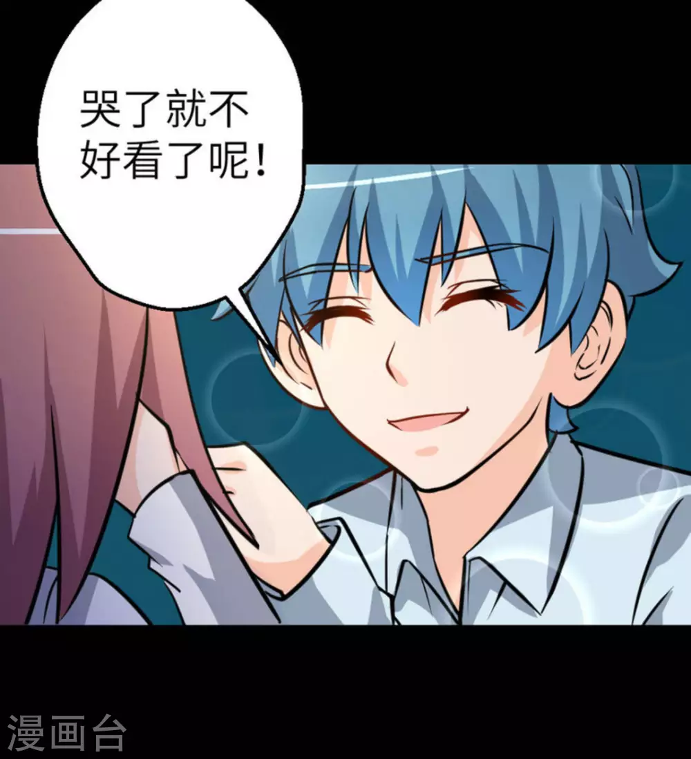 第34话(1/2)-第34话