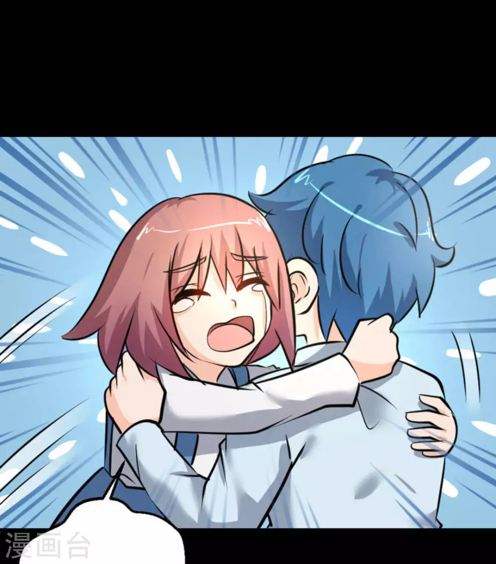 第34话(1/2)-第34话