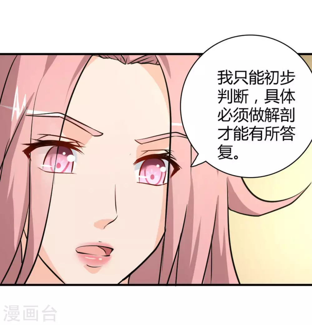 第36话-第36话
