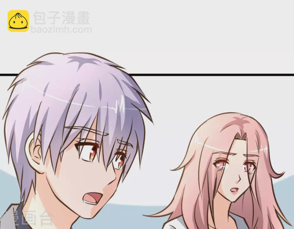 第38话(1/2)-第38话