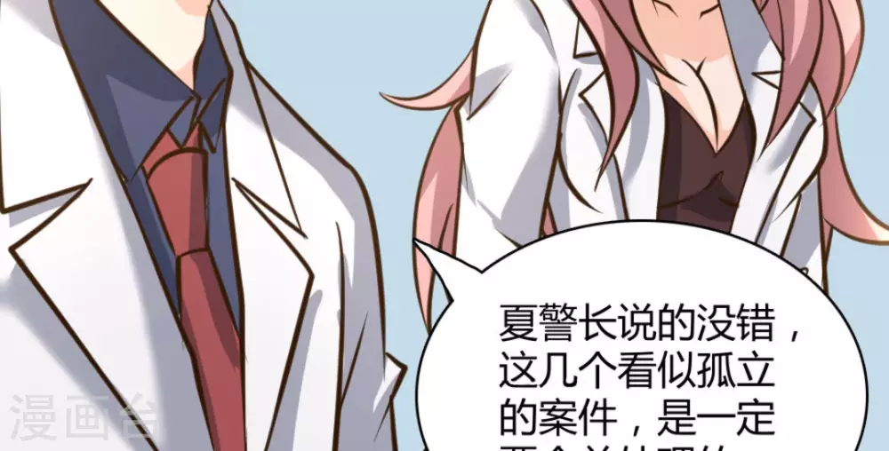 第38话(1/2)-第38话