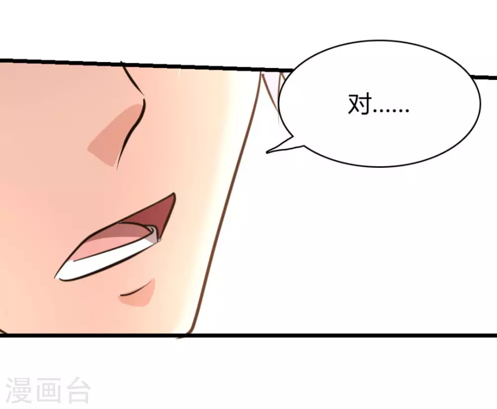 第38话(1/2)-第38话