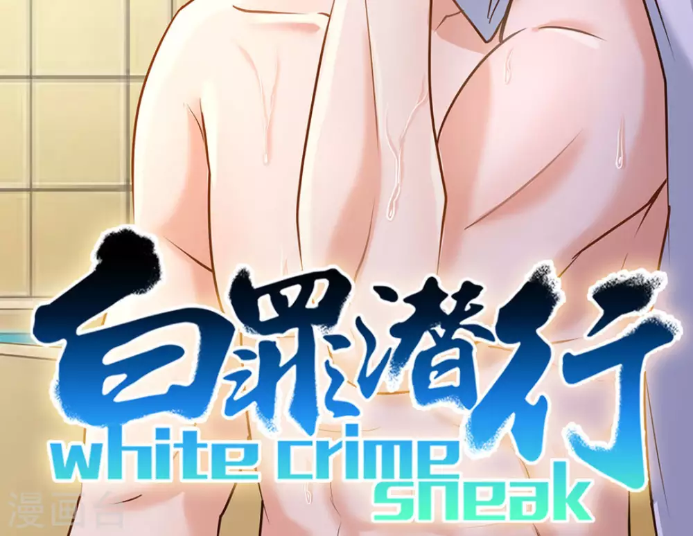 第38话(1/2)-第38话