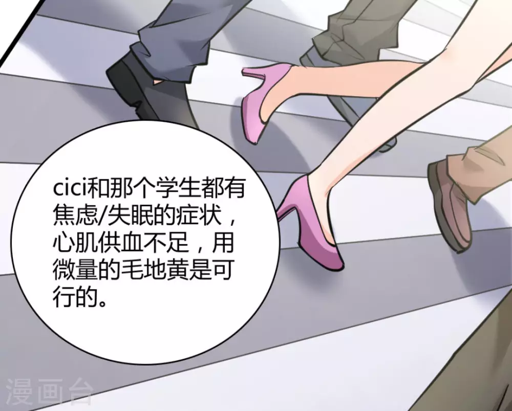 第38话(1/2)-第38话