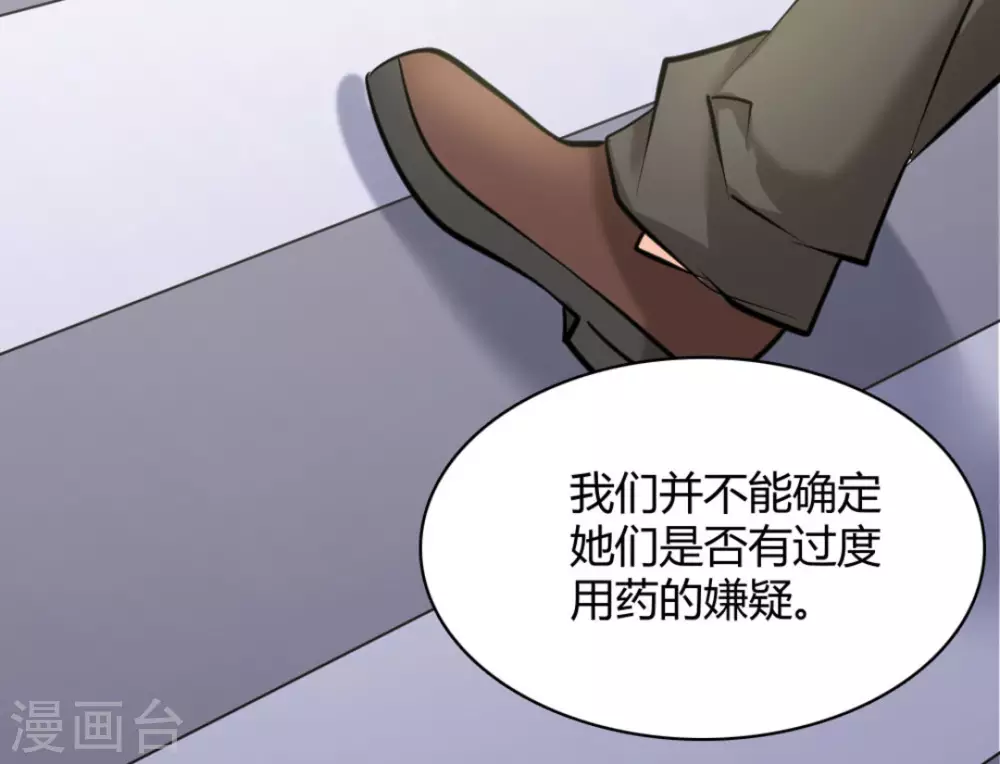 第38话(1/2)-第38话