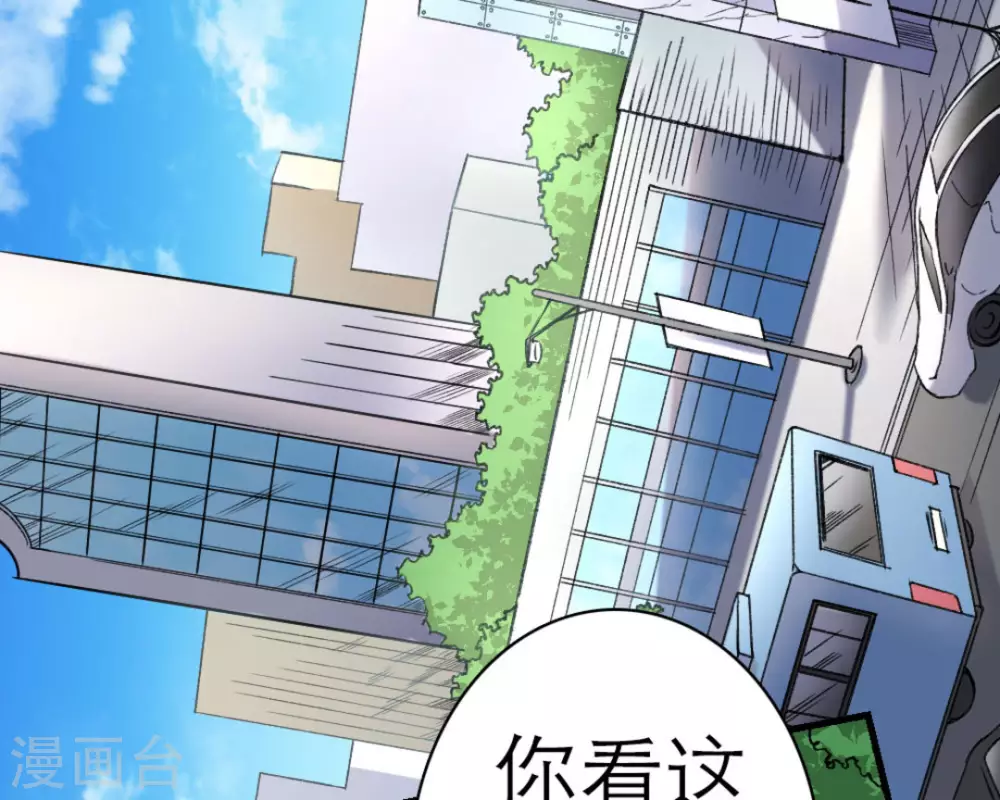 第38话(1/2)-第38话