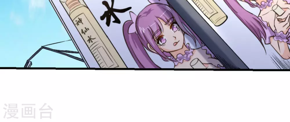 第38话(1/2)-第38话