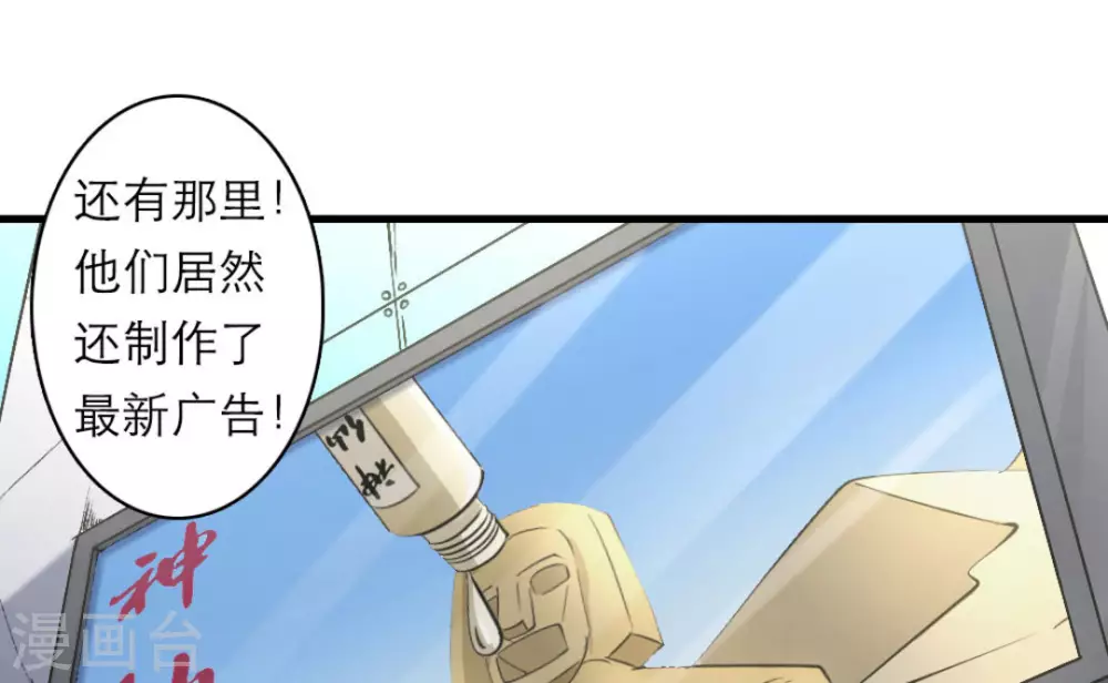 第38话(1/2)-第38话