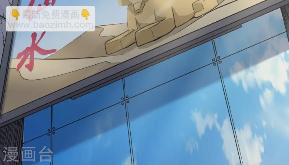 第38话(1/2)-第38话