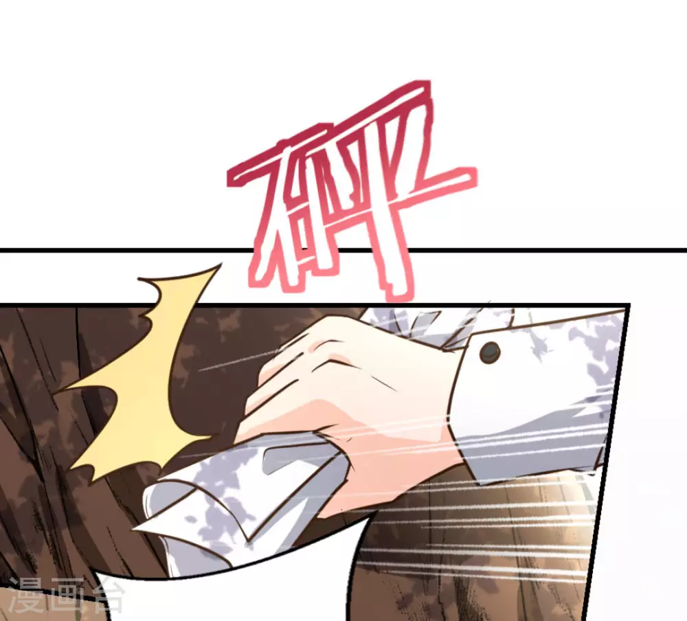 第38话(1/2)-第38话