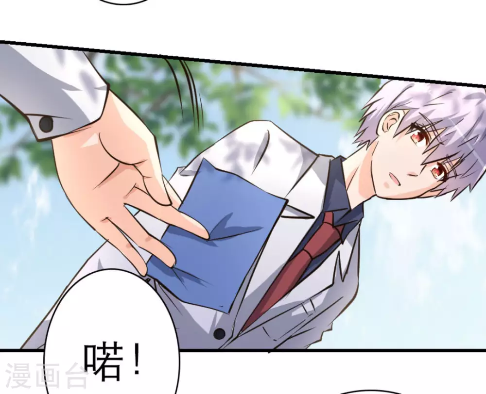 第38话(1/2)-第38话