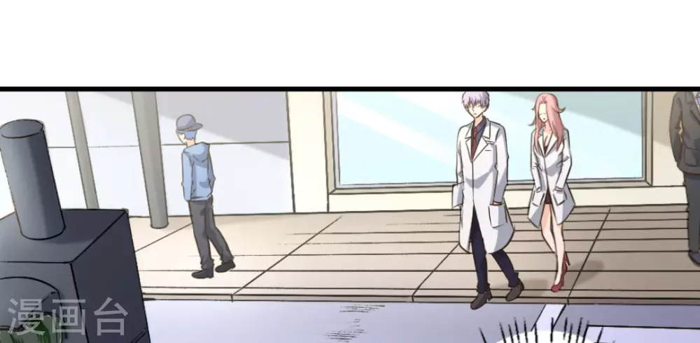 第38话(1/2)-第38话