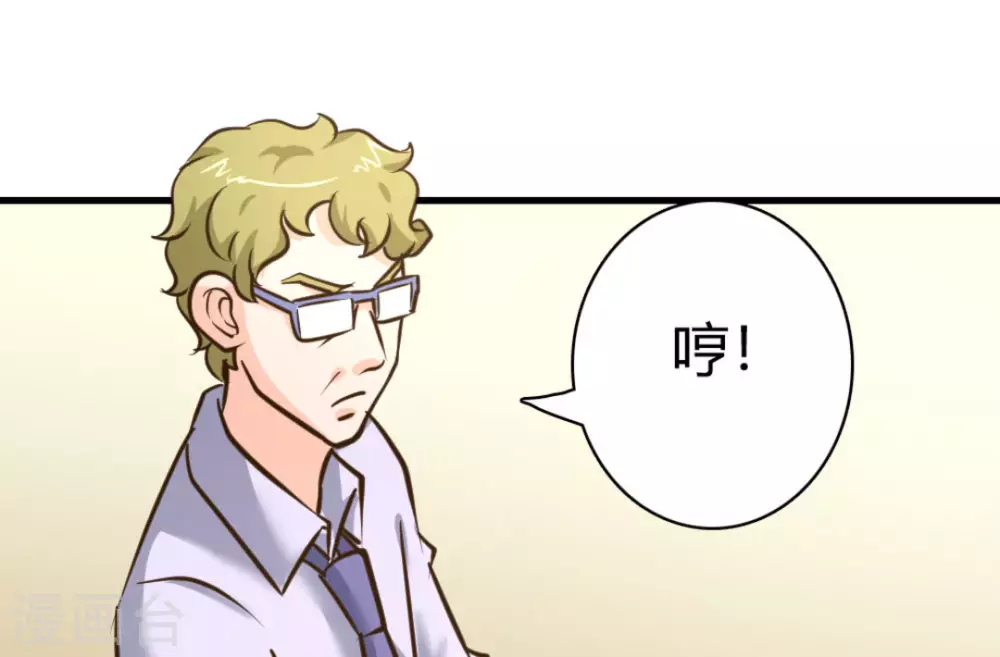 第40话(1/2)-第40话