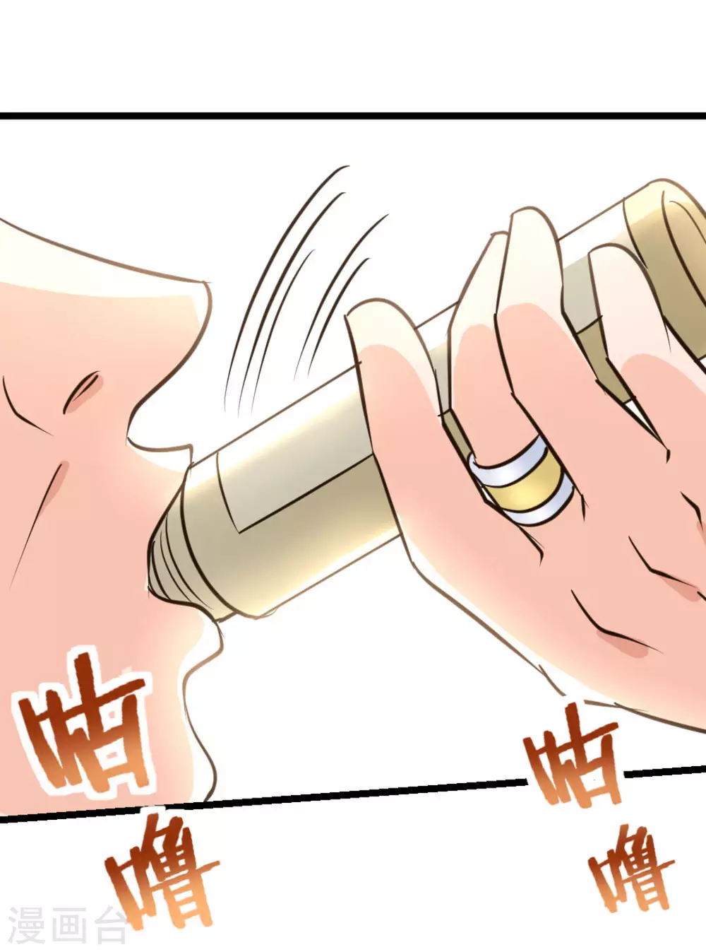 第40话(1/2)-第40话