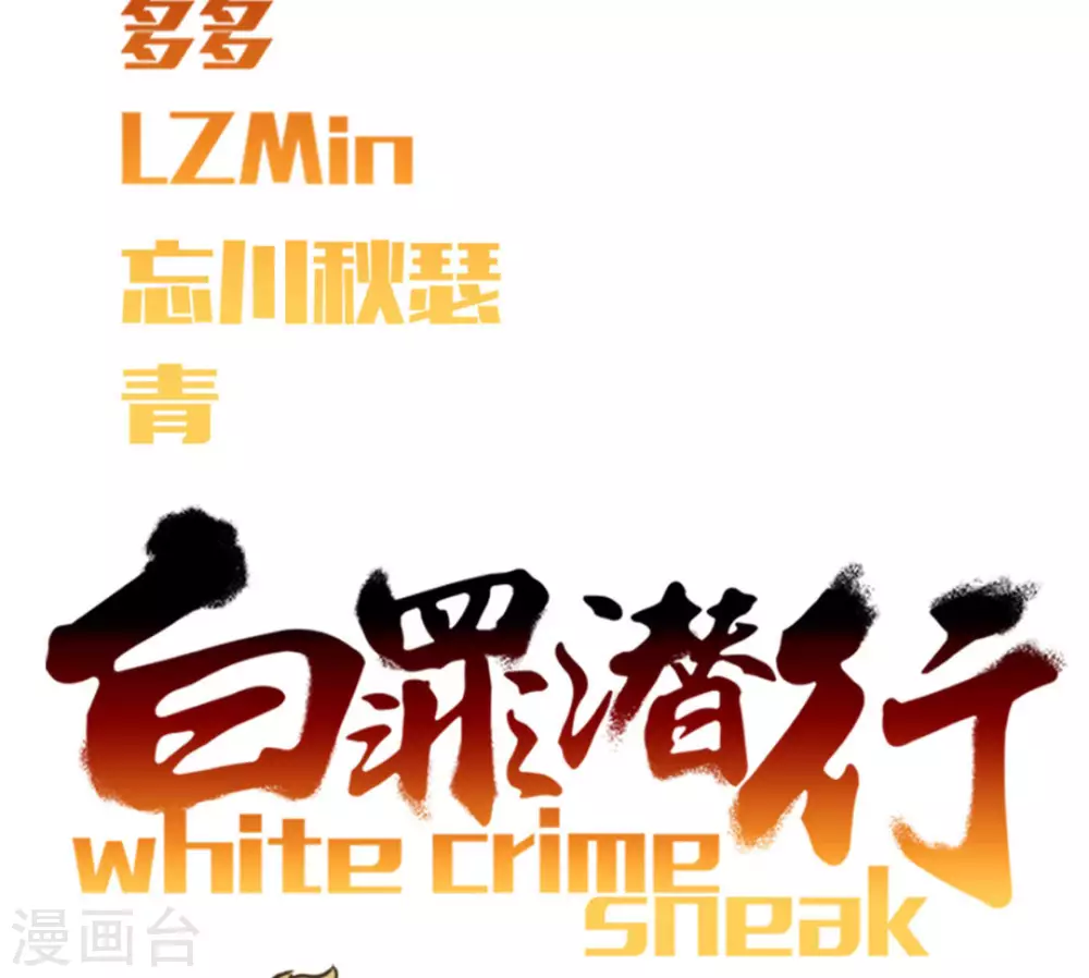 第40话(1/2)-第40话