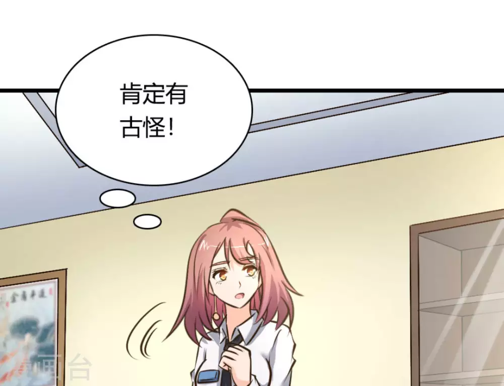 第40话(1/2)-第40话