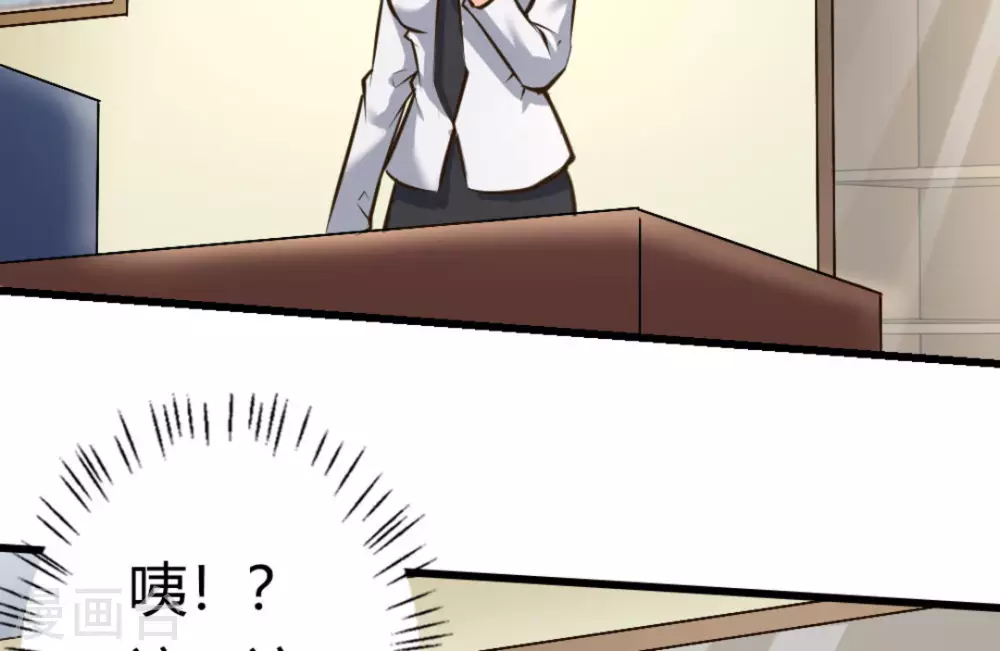 第40话(1/2)-第40话