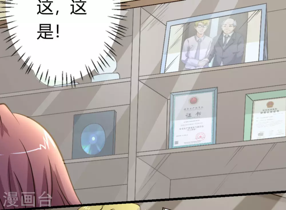 第40话(1/2)-第40话