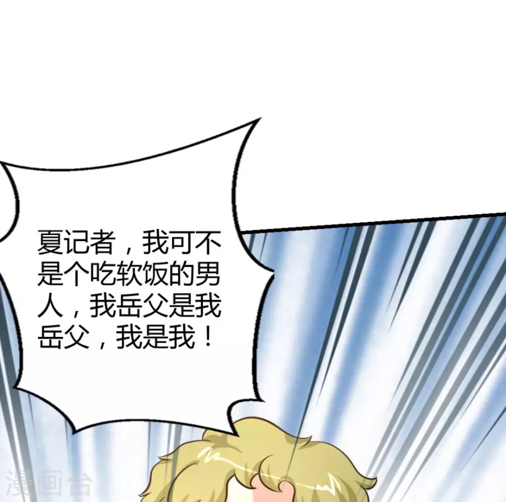 第40话(1/2)-第40话