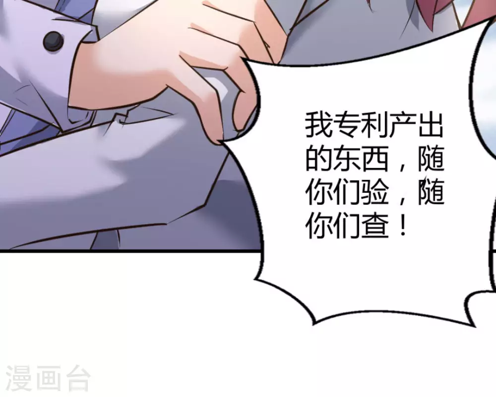 第40话(1/2)-第40话