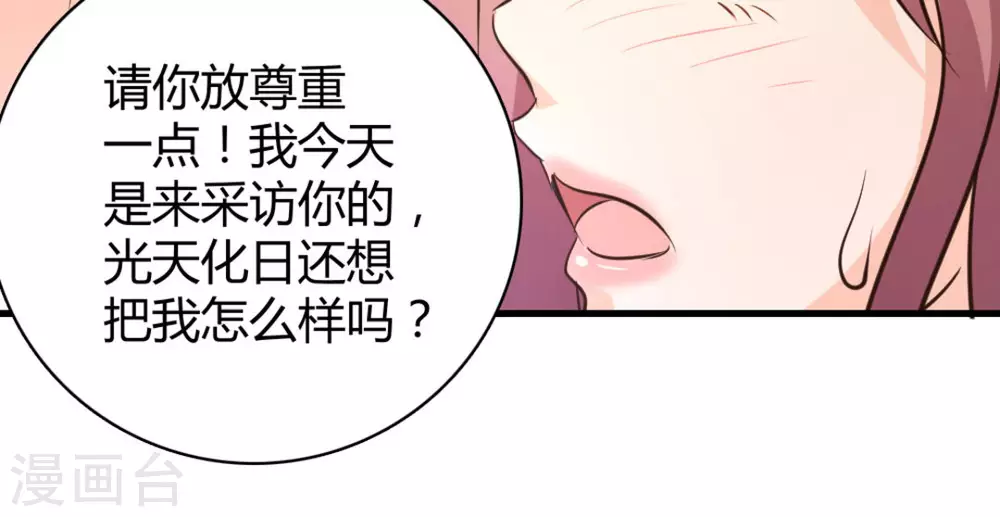 第40话(1/2)-第40话