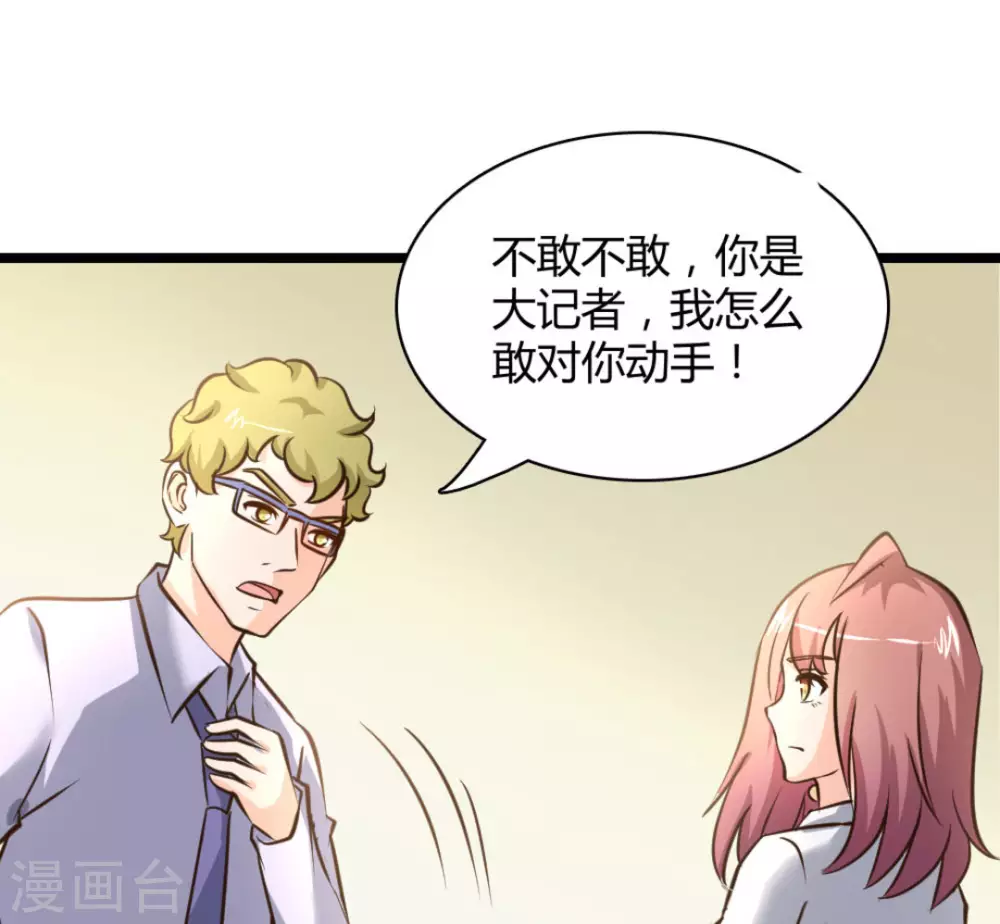 第40话(1/2)-第40话