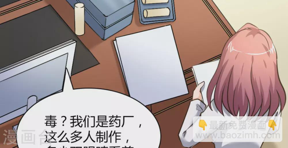 第40话(1/2)-第40话