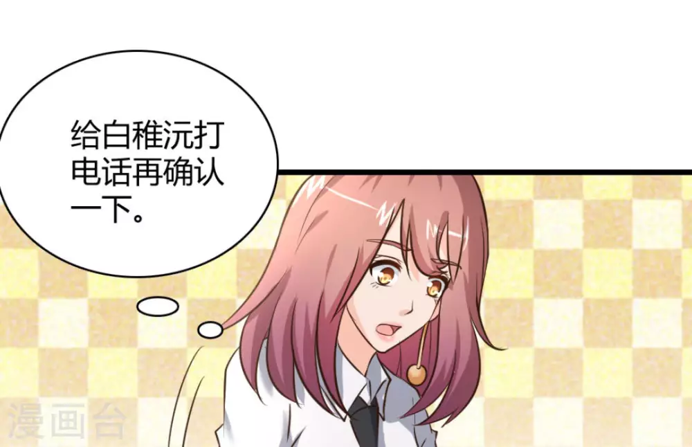 第40话(1/2)-第40话