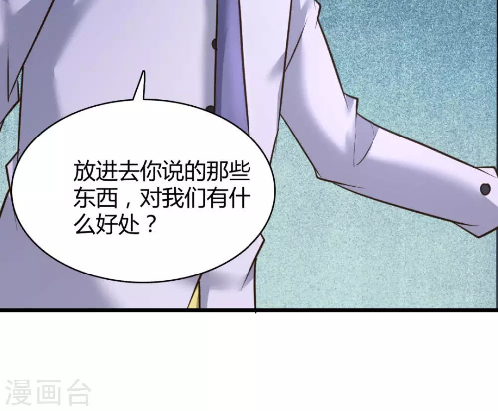 第40话(1/2)-第40话