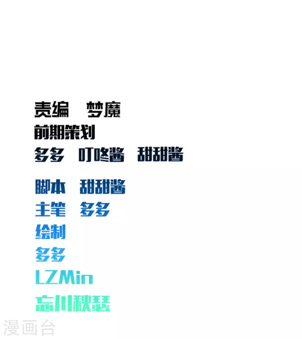 第42话(1/2)-第42话