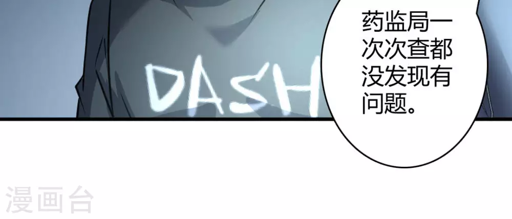 第42话(1/2)-第42话