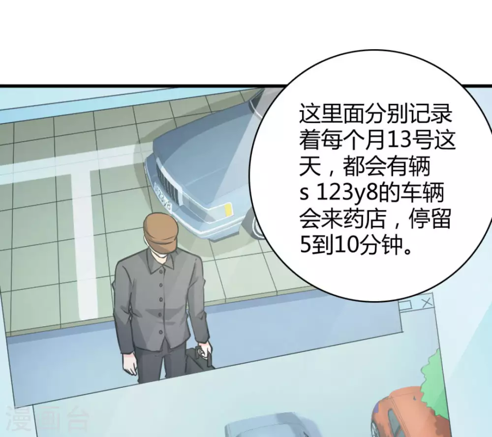 第42话(1/2)-第42话