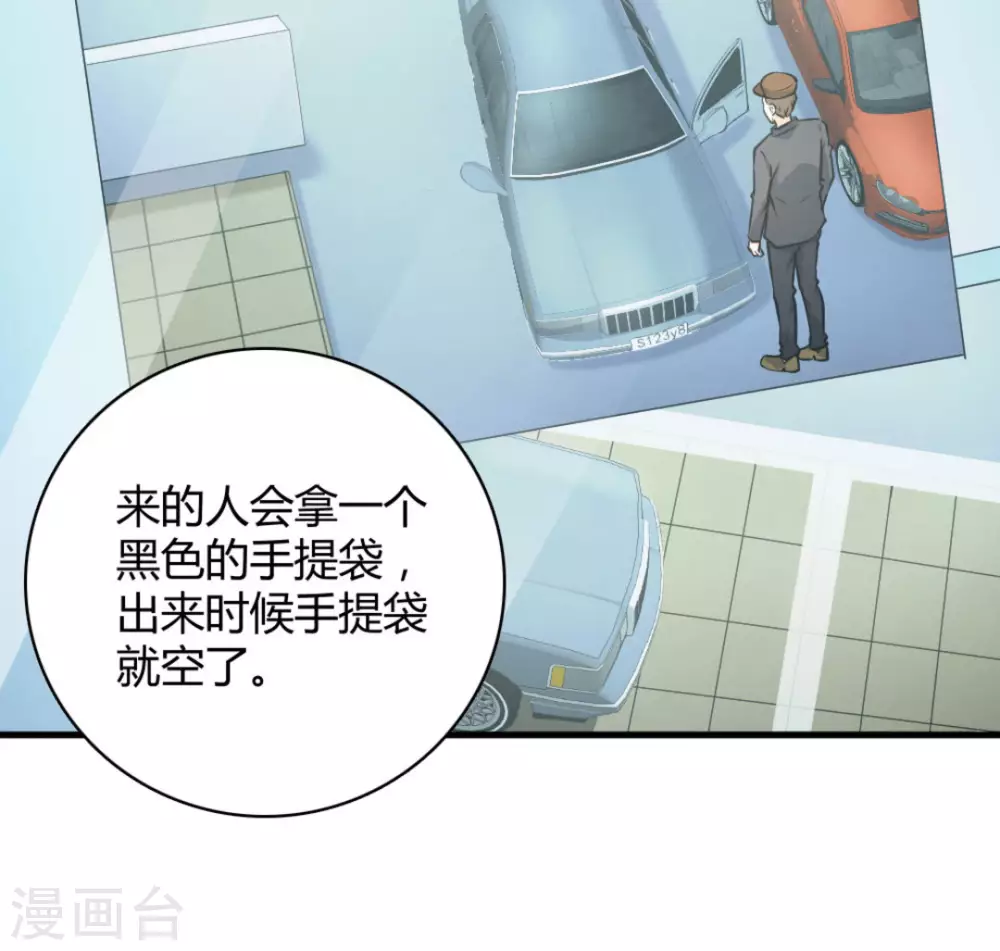 第42话(1/2)-第42话