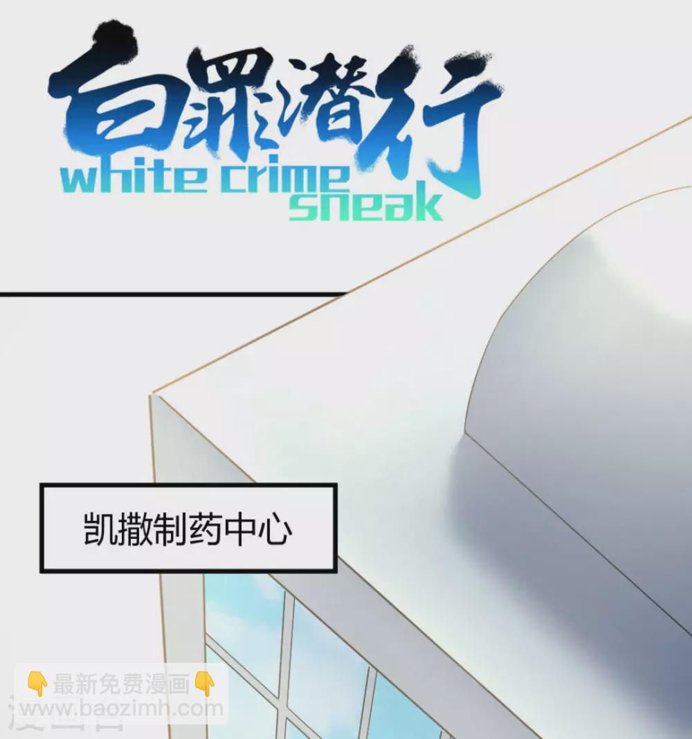 第42话(1/2)-第42话