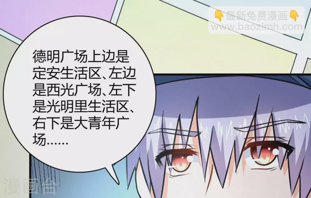 第42话(1/2)-第42话