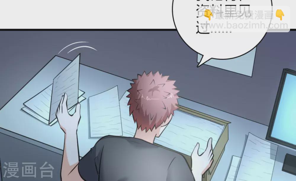 第42话(1/2)-第42话