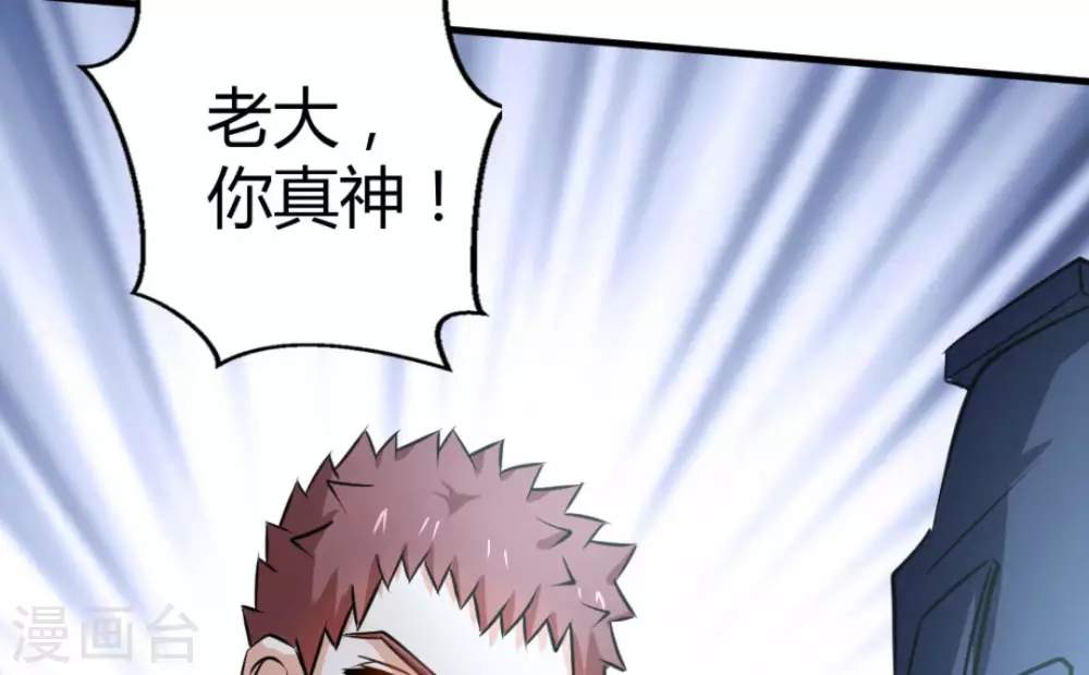 第42话(1/2)-第42话