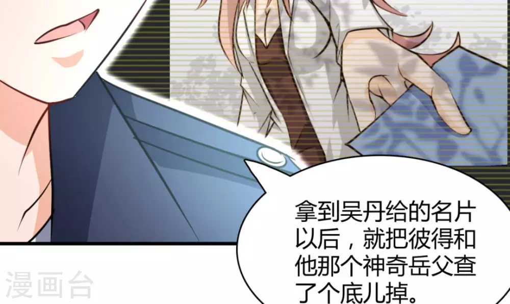 第42话(1/2)-第42话