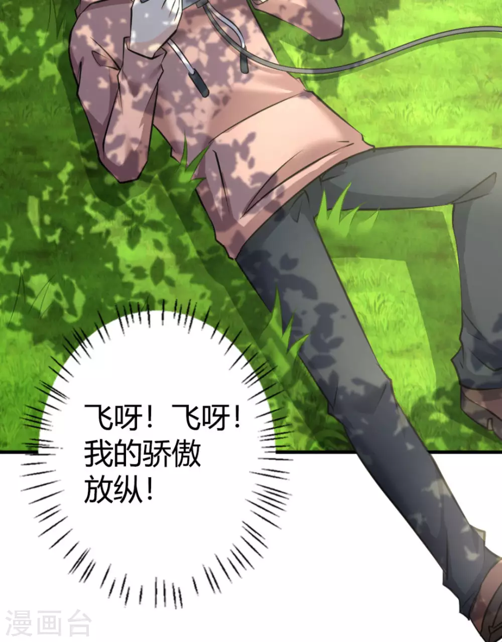 第42话(1/2)-第42话